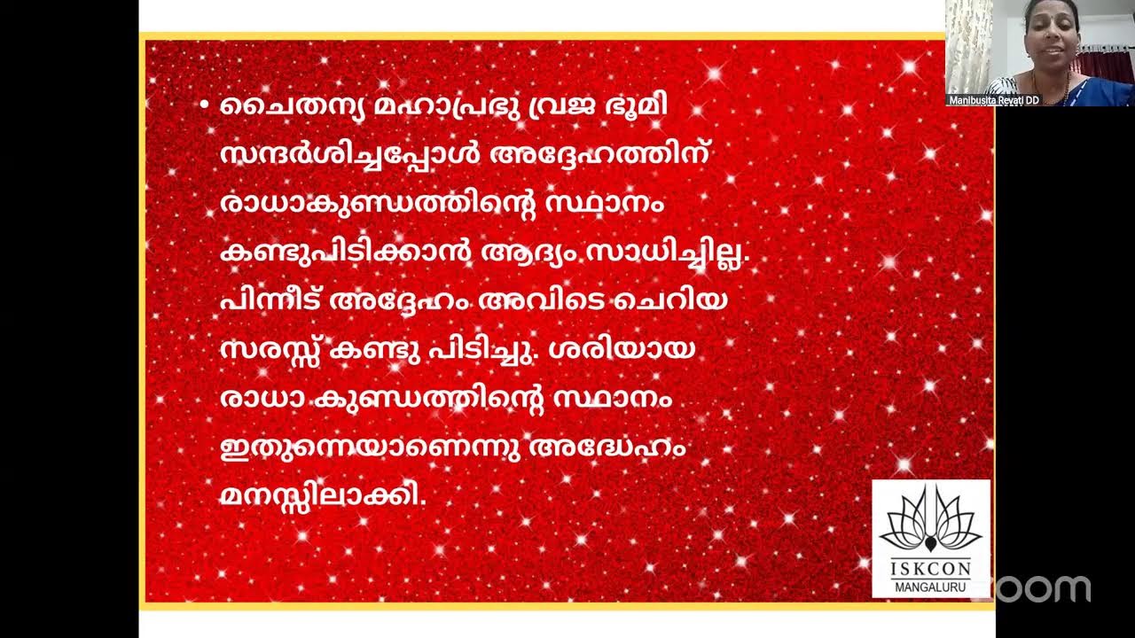 L3 upadeshamrutham sloka 8@3pm