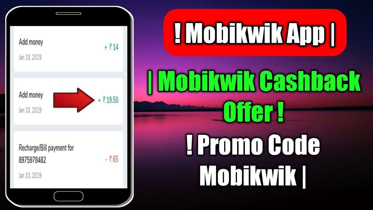 Mobikwik App ! Promo Code Mobikwik | Mobikwik Cashback Offer !