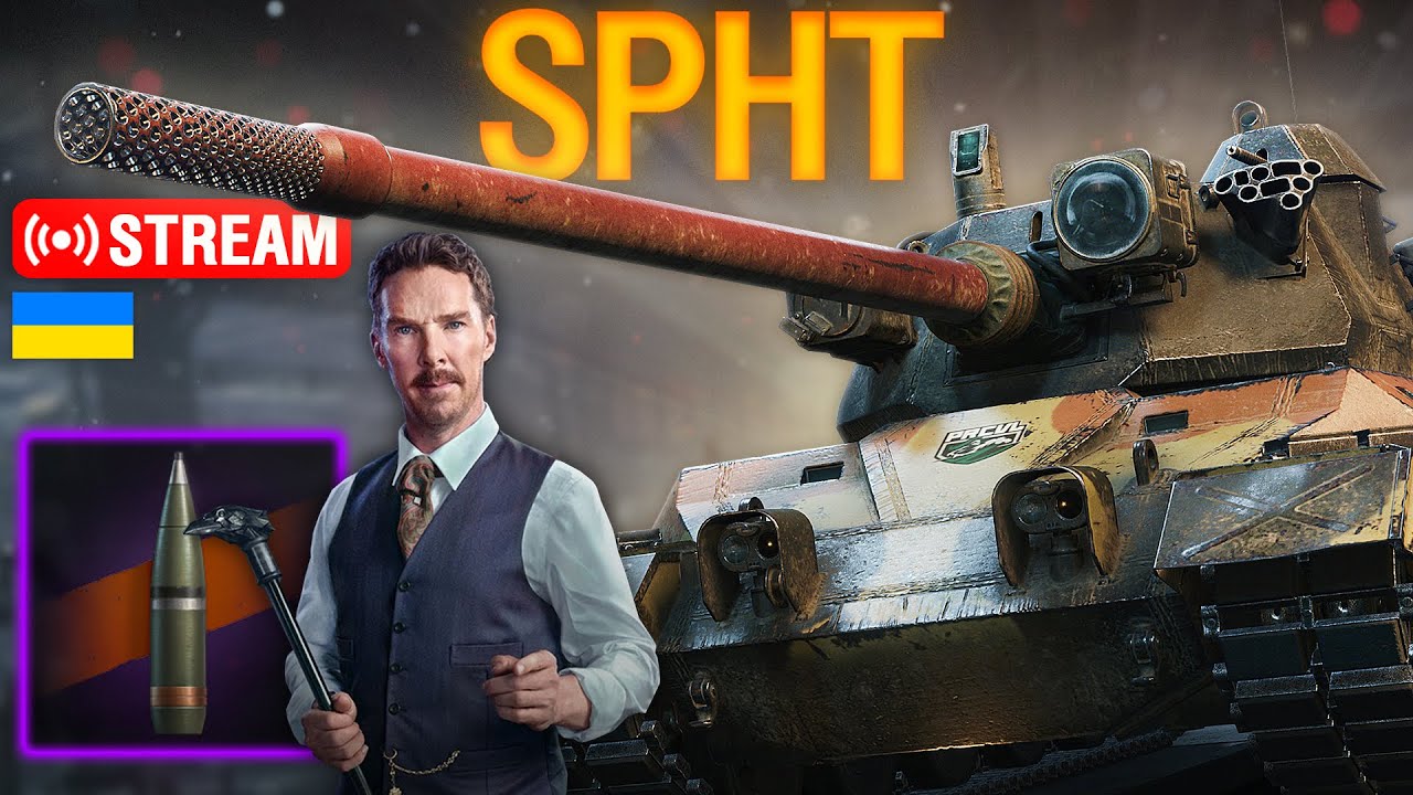 🔥SPHT — ХАКЕР НА МІНІМАЛКАХ І ФУГАС 165ММ | Ентузіаст WoT