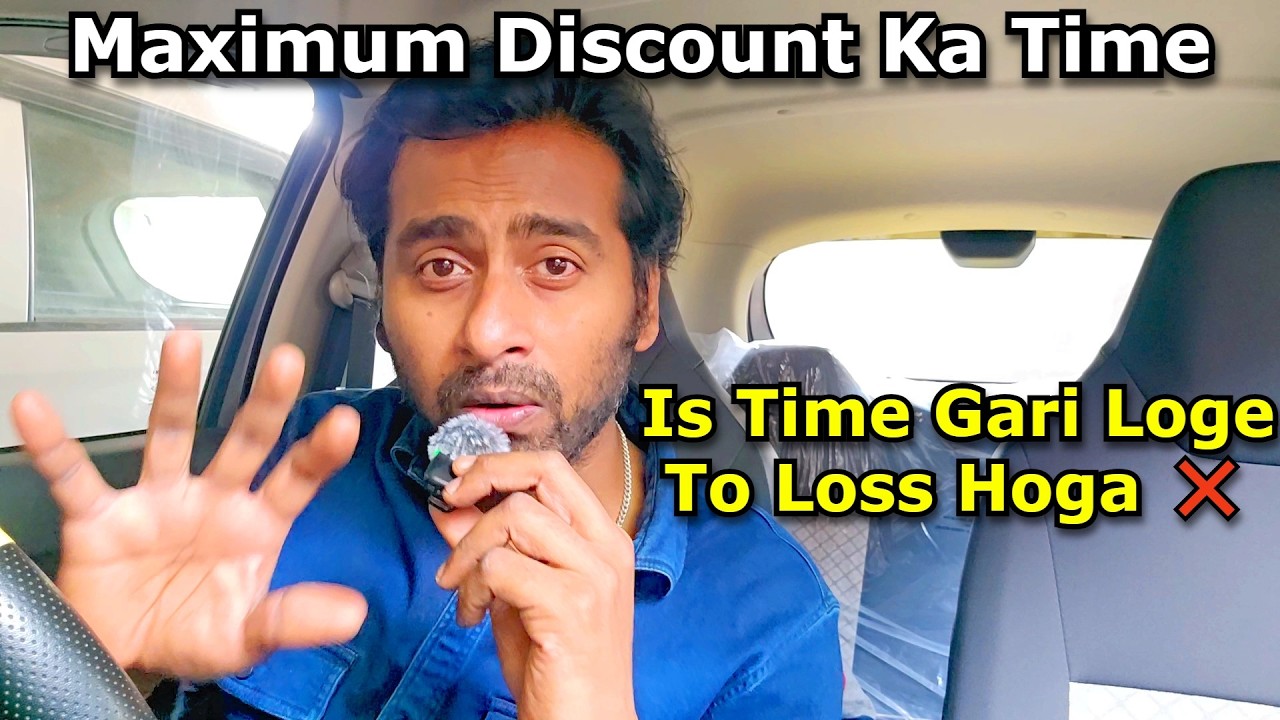 Gari Kab Kharide Sabse Sasti? 💰 Best Month to Buy Car in India