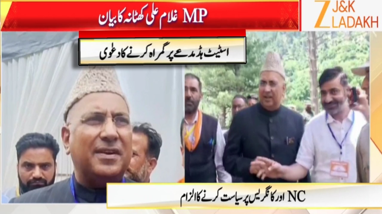 BJP MP Ghulam Ali Khatana Slams Omar Govt, Says NC MLAs Also Disappointed