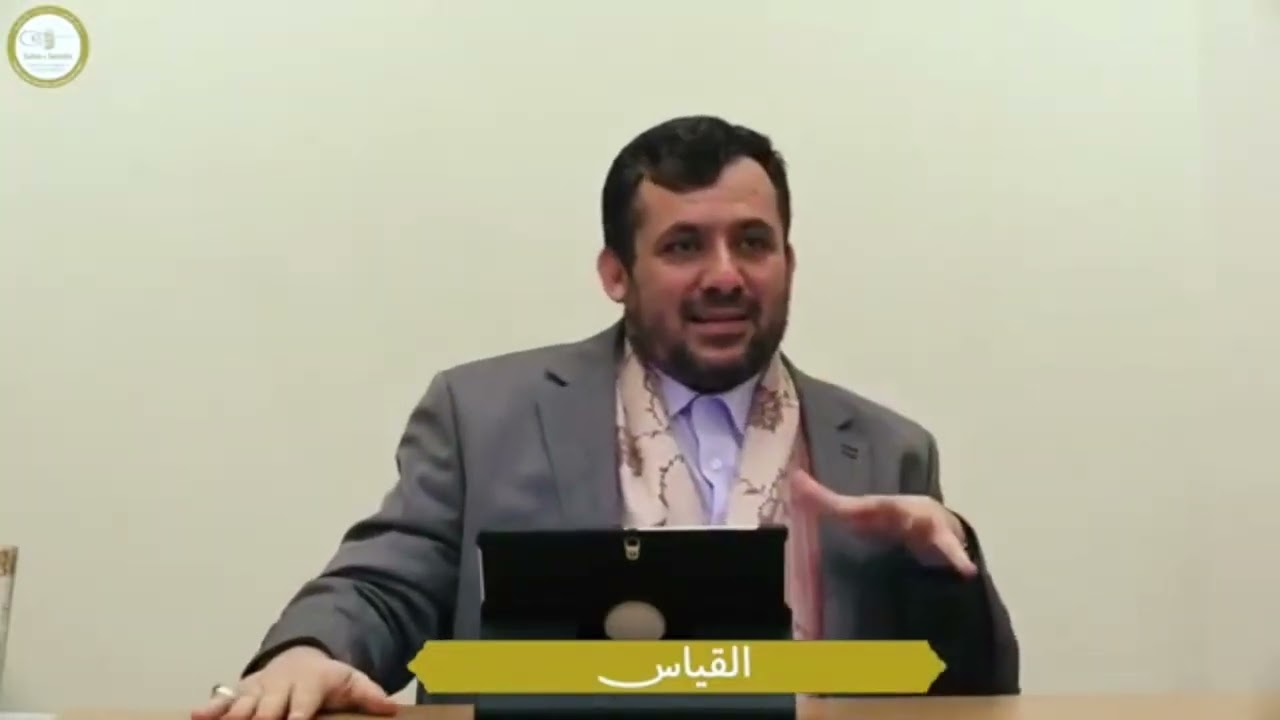 ما هو القياس الذي يقدمه الحنفية على خبر الواحد؟! وبيان وقوع بعض الفقهاء في الغلط في هذا الباب