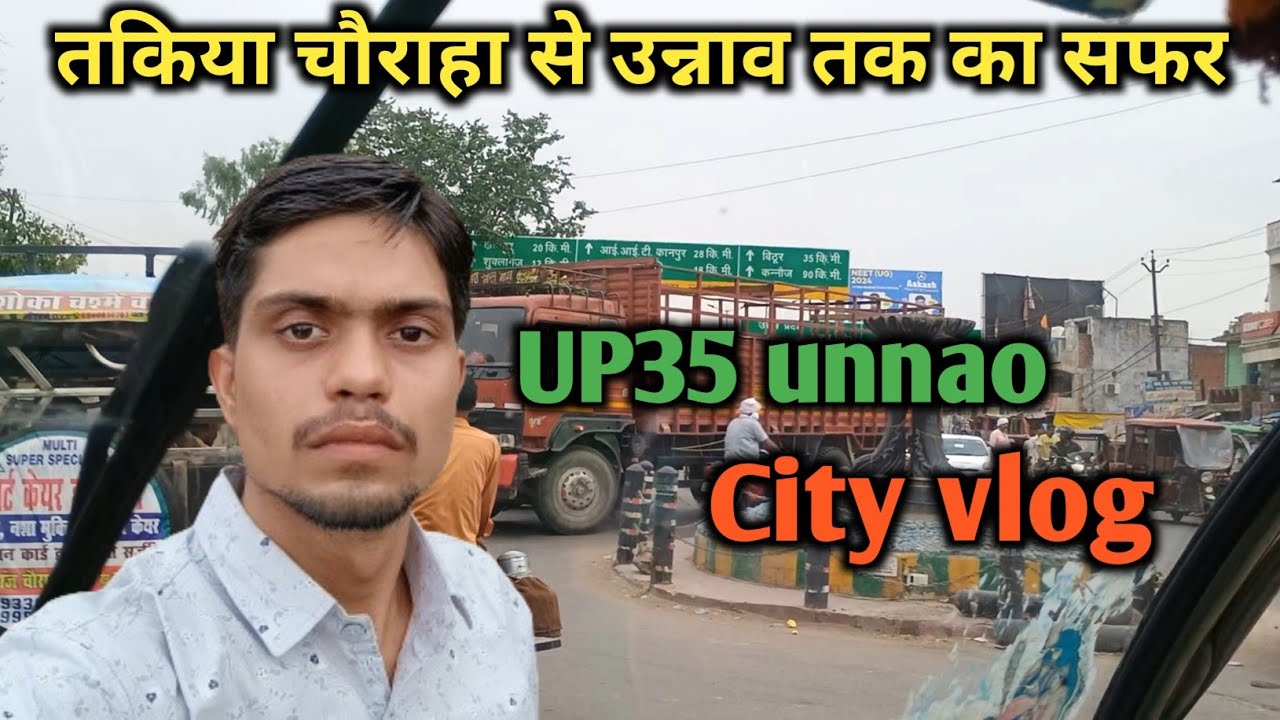 तकिया चौराहा से उन्नाव तक का सफर || UP35 unnao city vlog #unnao #upvlogs @ShivaniKumariOfficial