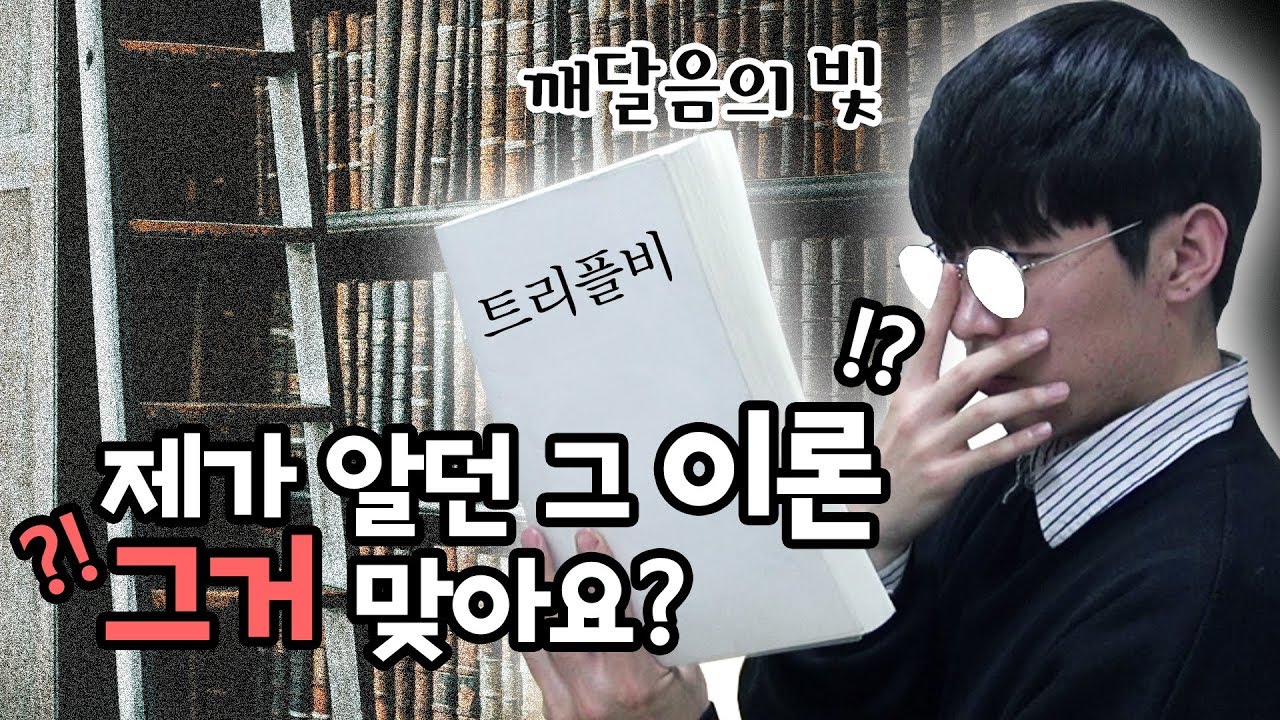 누구나 이론은 다 안다. 다만 연주를 못할 뿐. 증4도 대리코드로 솔로하기 !