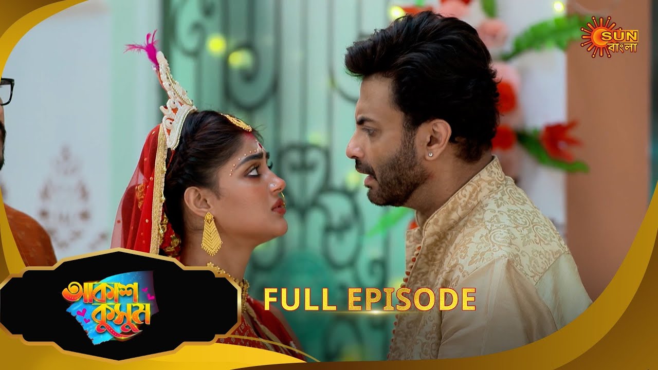 Akash Kusum - Full Episode | 20 May 2025| Full Ep FREE on Sun NXT | Sun Bangla