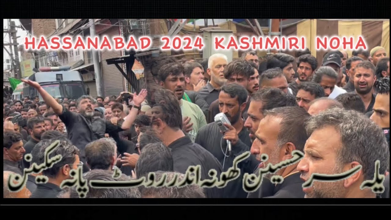 Yeli Sar Hussainع khune Andar Roat Paana Sakeenanس Hassanabad 2024 Kashmiri Noha #ashura #muharram