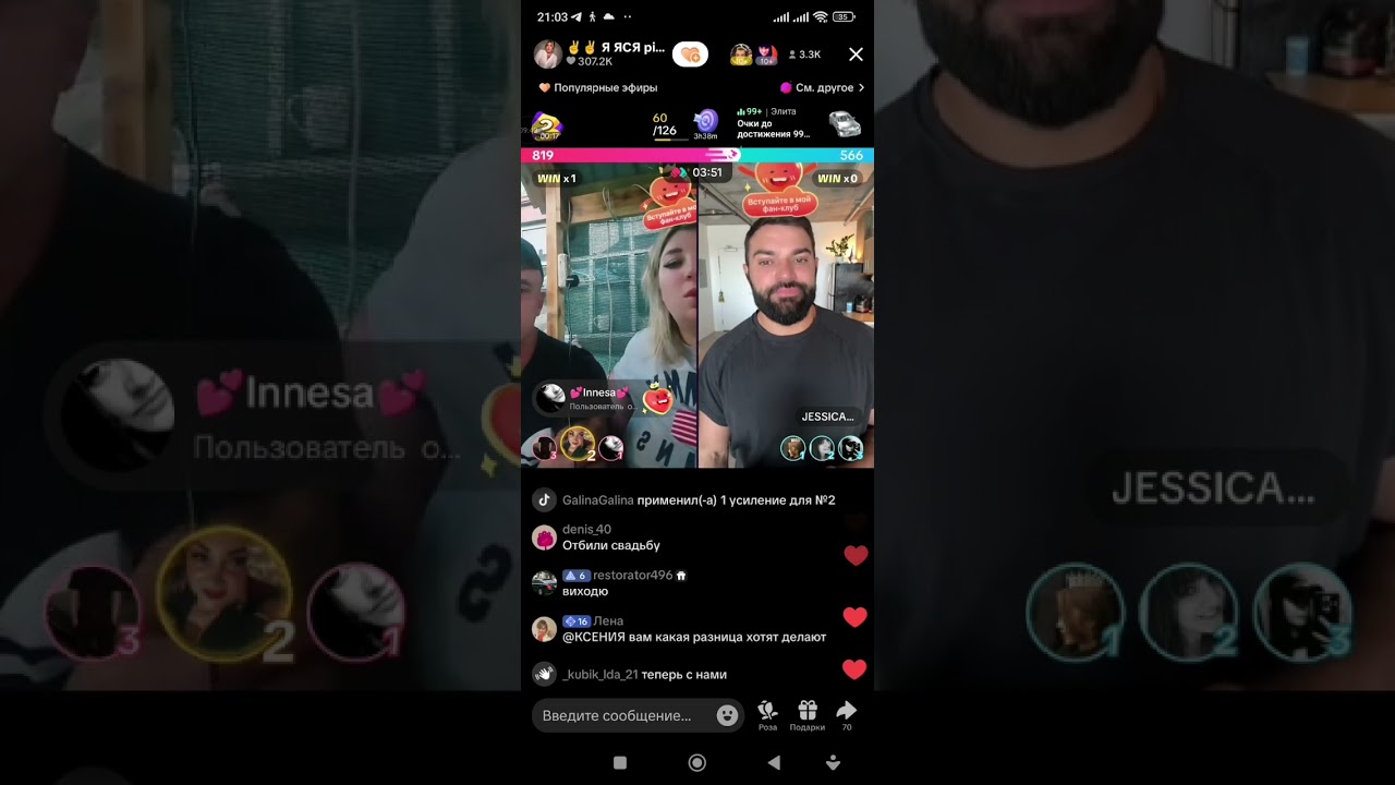 БРАЧНАЯ НОЧЬ НЕ ЗАДАЛАСЬ 🤪