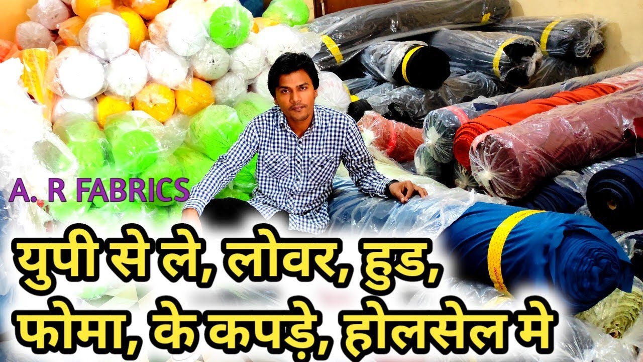 Latest fabrics collection||Lower fabric|kids fabric||hoodie fabric|wholesale fabric market up maghar