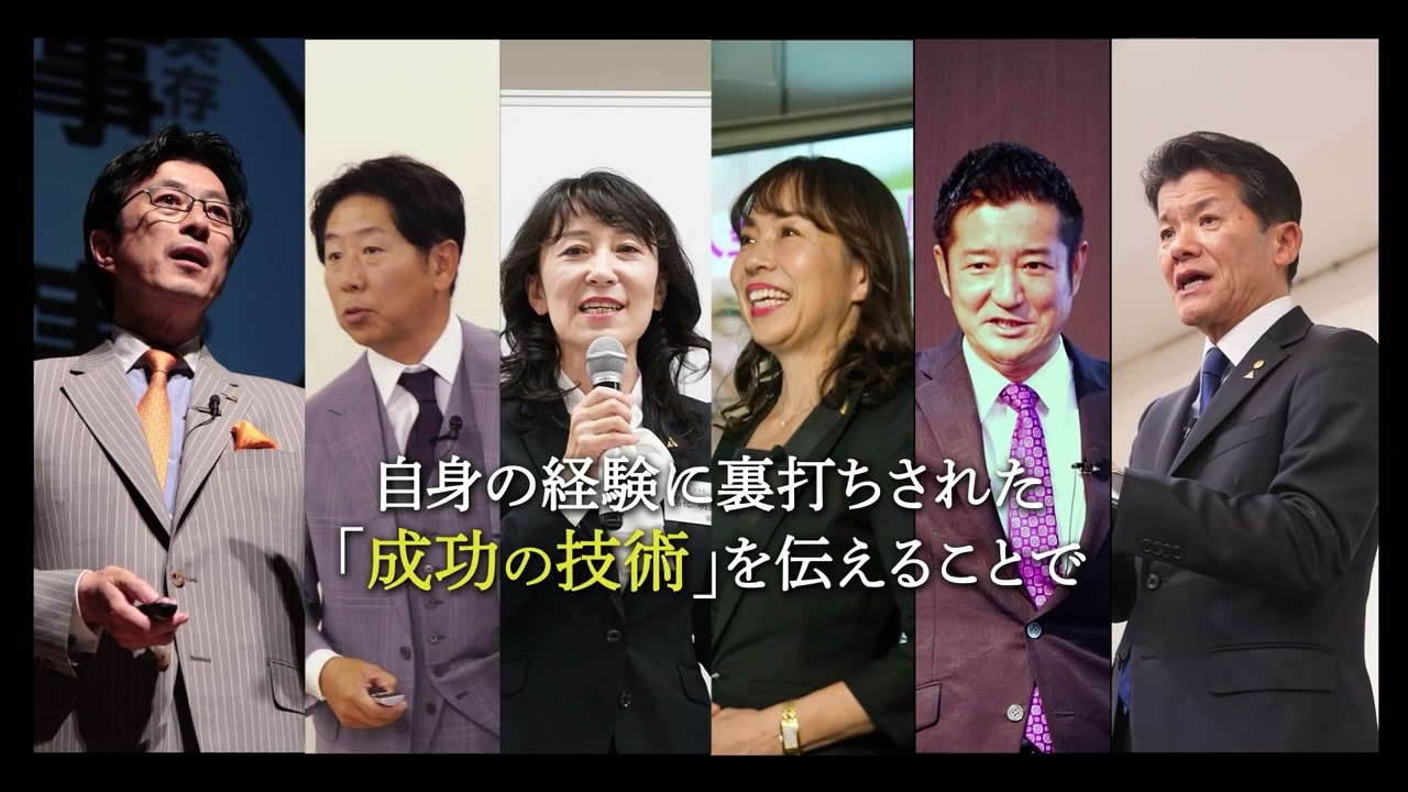 JPSAコンセプトムービー 2023