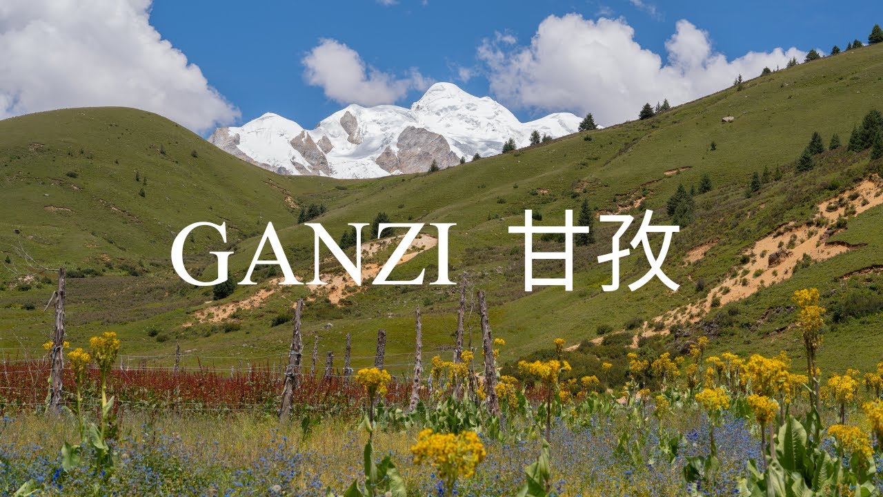 The purest place in the world | Tibet Scenery ｜Ganzi Scenery | Tibet Travel | Tibet 4K |SnowMountain