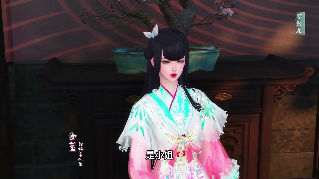76-77 冬梅来送嫁妆单子 #伙伴计划 #原创动画 #动画