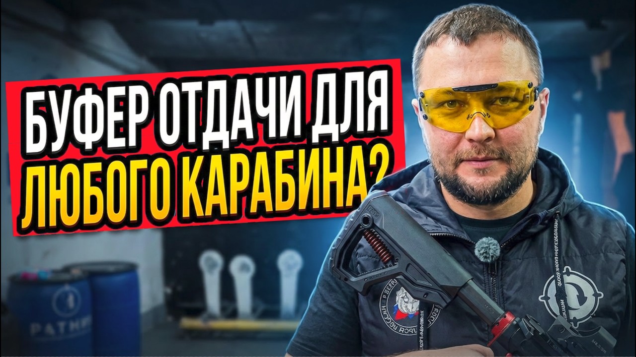 Первый тест нового приклада FAB #IPSC #shootingsoft