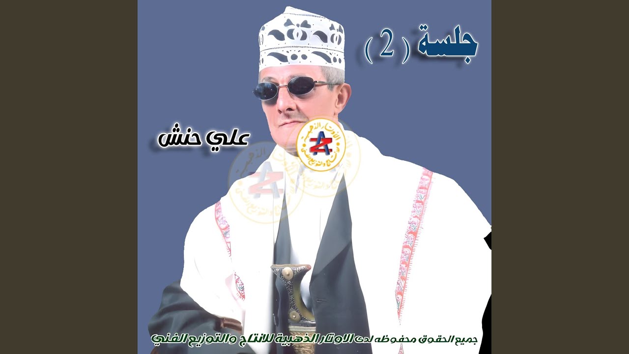 قال الفتى ابن حسين