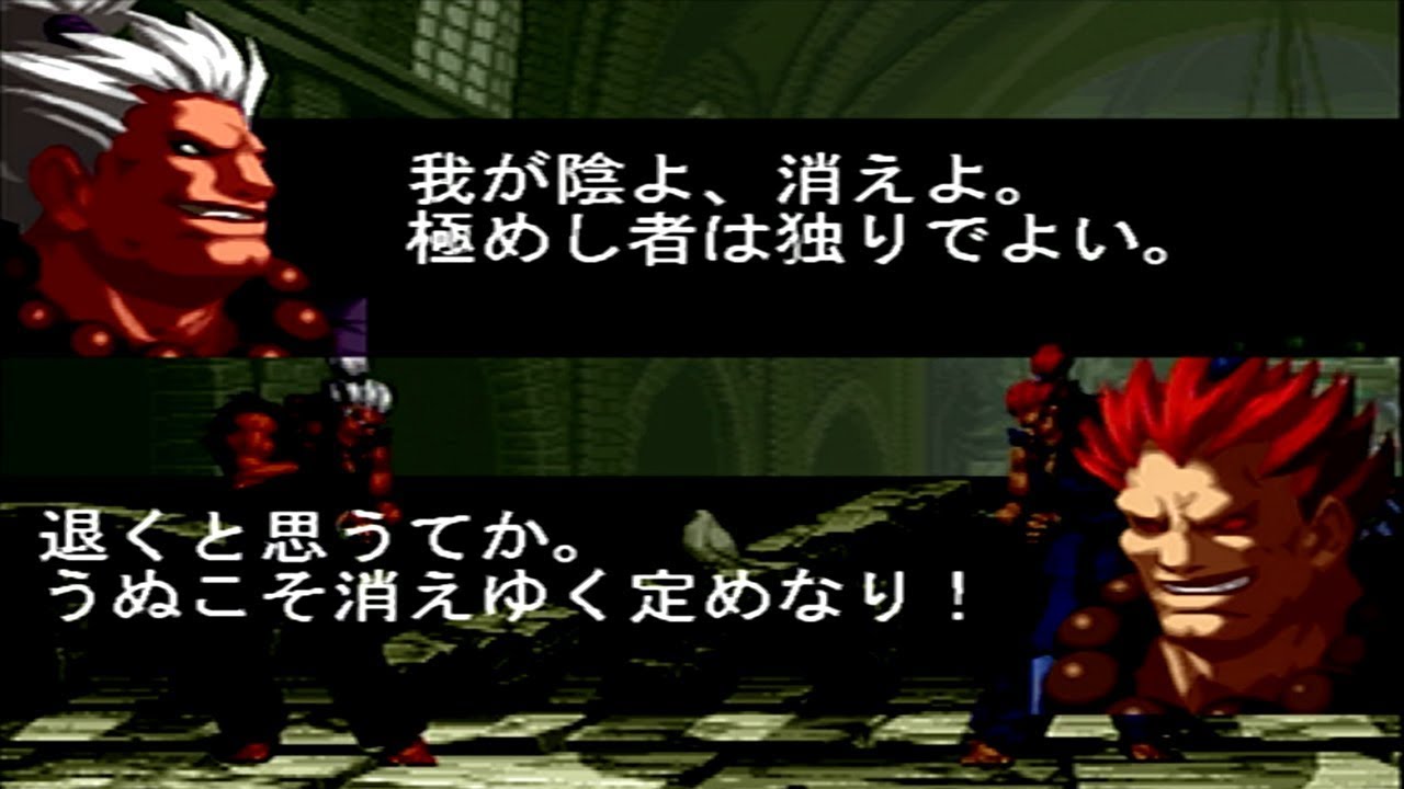 【SVC CHAOS】真豪鬼 掛け合い+勝利メッセージ集 -Shin Akuma All Special Intros ＆ Victory Quotes-