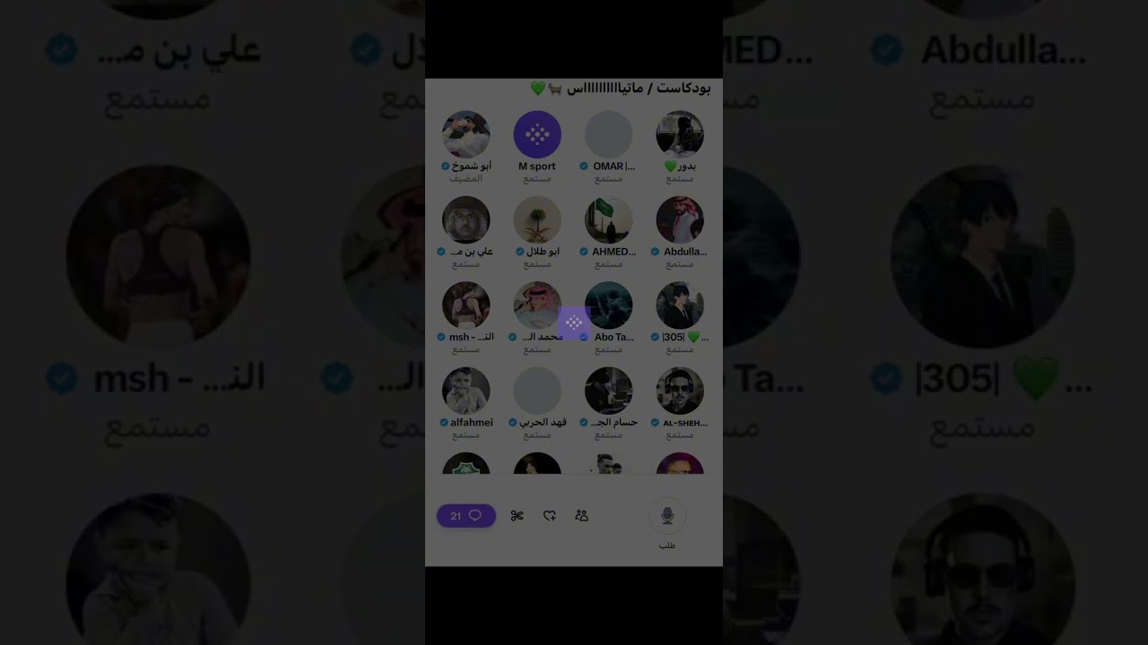 مساحة ابوشموخ : ماتياس