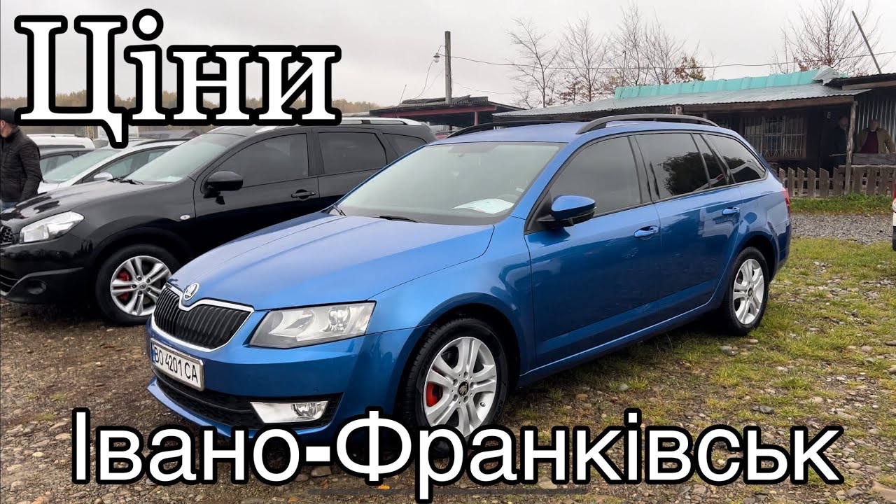 Що відбувається у Франківську. Авторинок Івано-Франківськ І Автобазар Івано-Франківськ