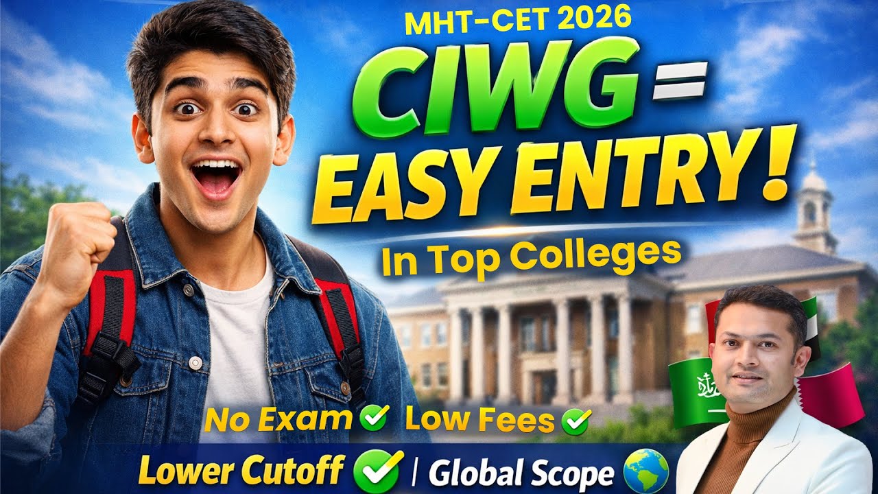 The REAL Reason CIWG Category 2026 Admission Is EASIER Now #mhtcet2026