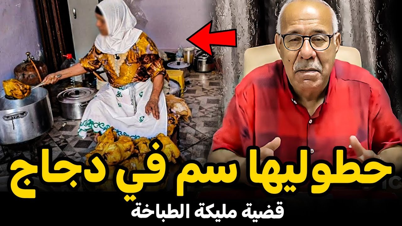 Abdelkader kharraz  عبد القادر خراز يحكي