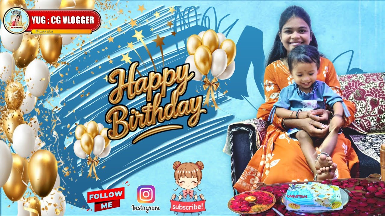 मोर बर्थडे  सेलिब्रेशन , फैमिली संग फुल एन्जॉय 🎂🥳💖🥰#cgvlog #viral #youtube 