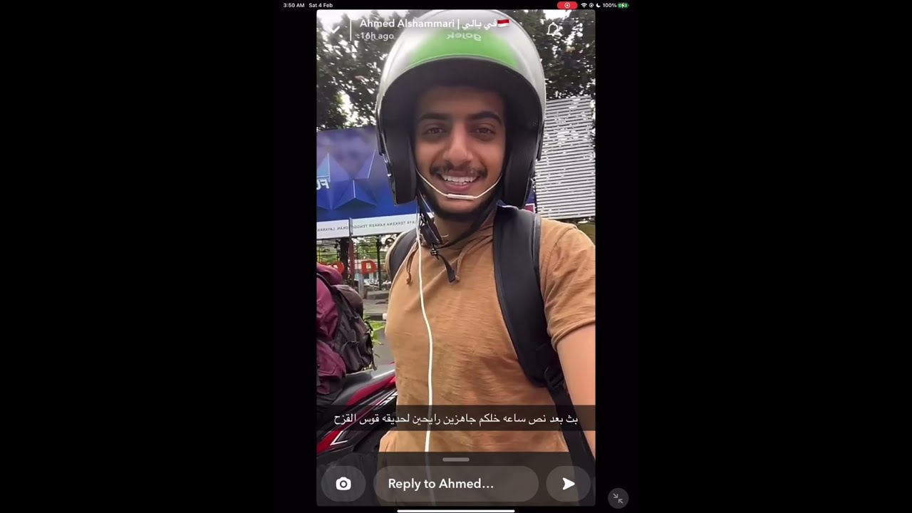 سنابات احمد الشمري