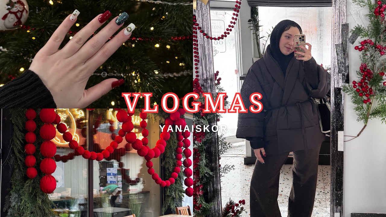 3; VLOGMAS🎅🏻 | кава, сніжок, затишок