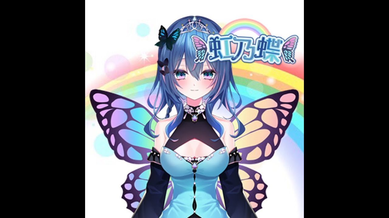 2026.02.05 虹乃蝶 Vtuber
