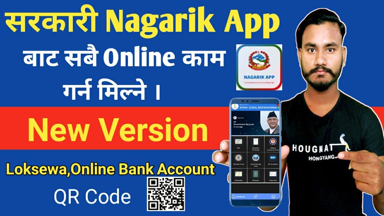 How To Use Nagarik App New Version | QR Code | Online Bank Account | Losewa |