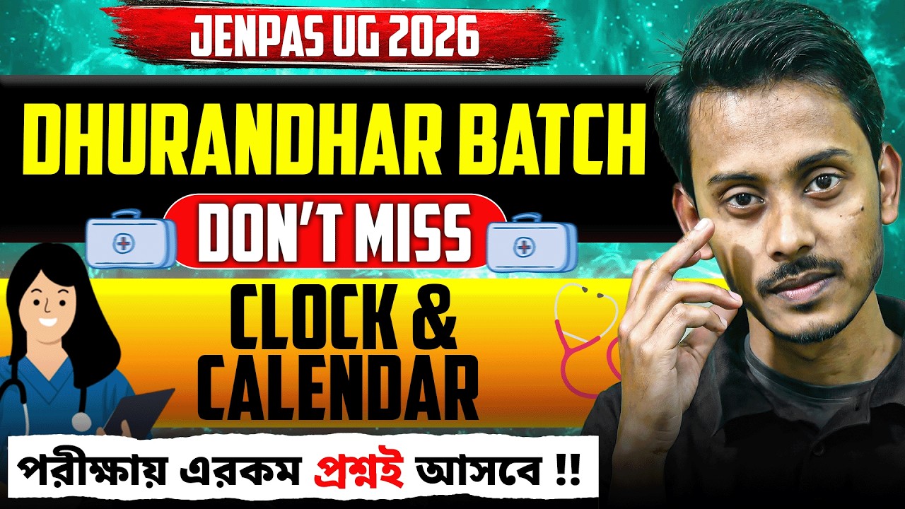 Clock and Calendar JENPAS UG 2026 Logical Reasoning  | JENPAS UG Course | LETS IMPROVE Nursing