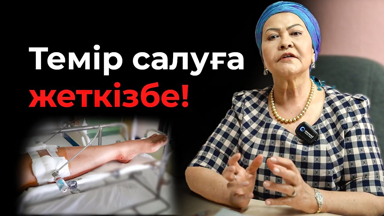 Аяғыңның кесілгенін қаламасаң осы кеңестерге құлақ сал! | Тізе ауырса не істеу керек