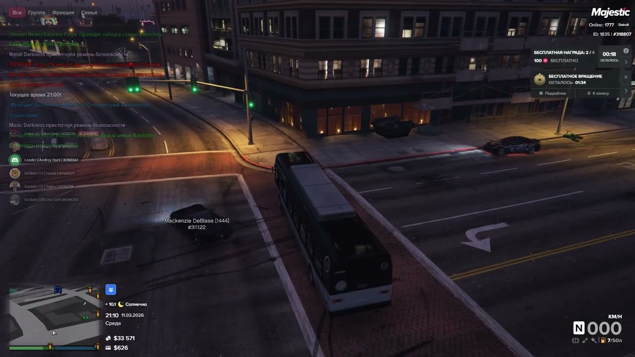 Жалоба на админа