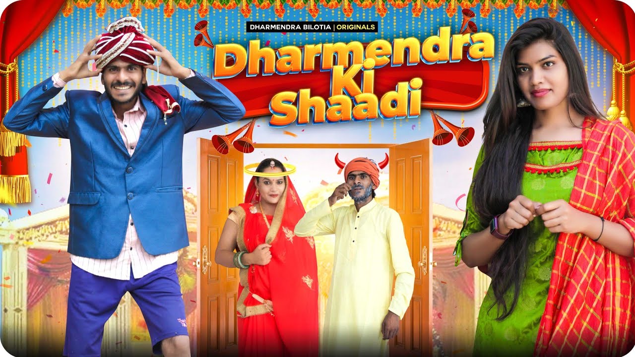 Dharmendra ki Shaadi | Ep 01 |  Dharmendra Bilotia
