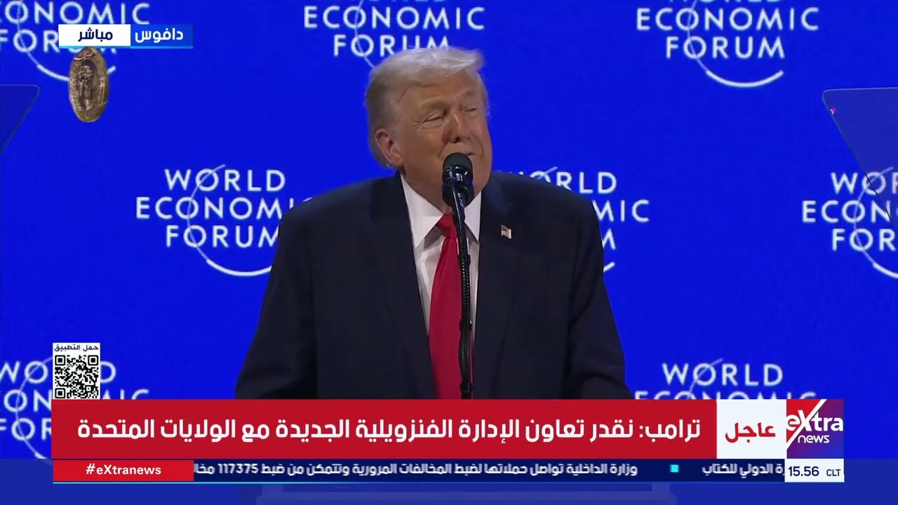 ترامب: الصين ذكية حيث تبيع توربينات الرياح لكنها لا تستخدمها