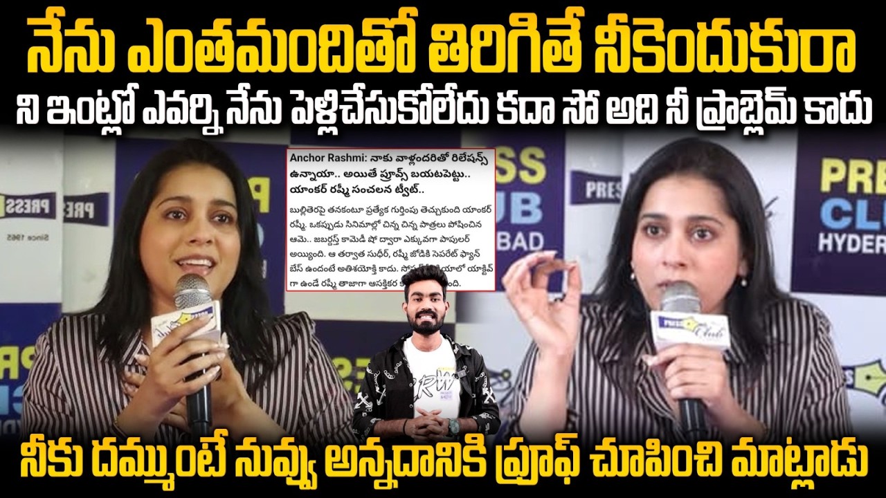 Anchor Rashmi Gautam Given A Strong Counter Reply To Negative Person | Bhairava Media