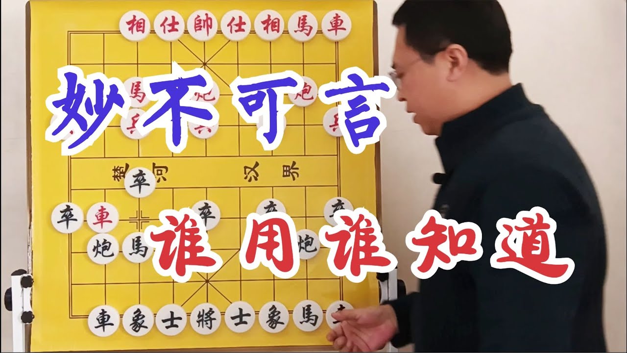 屏风马的独门神器！法号绝绝子的公园大爷，摆出压轴的中炮盘头马