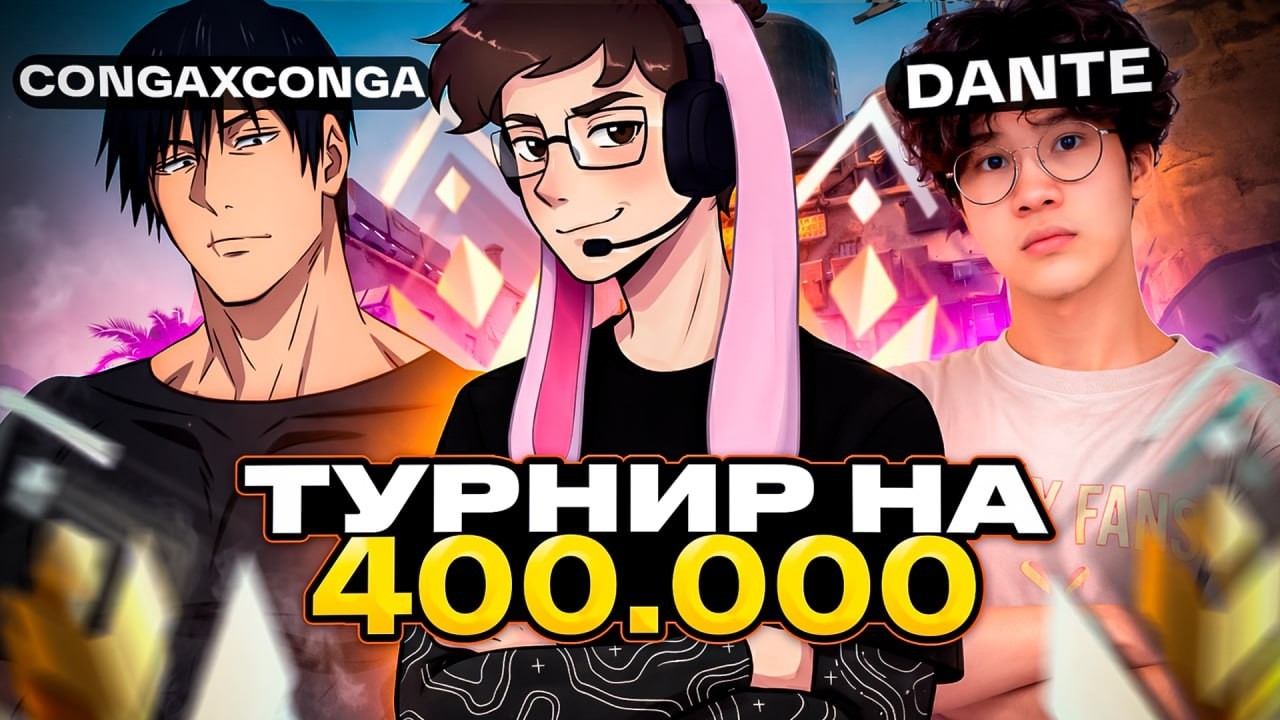 ИГРАЕМ FUNPAY ТУРНИР НА 400.000 РУБ. &ndash; ЧАСТЬ 2. ИДЁМ ПО НИЖНЕЙ