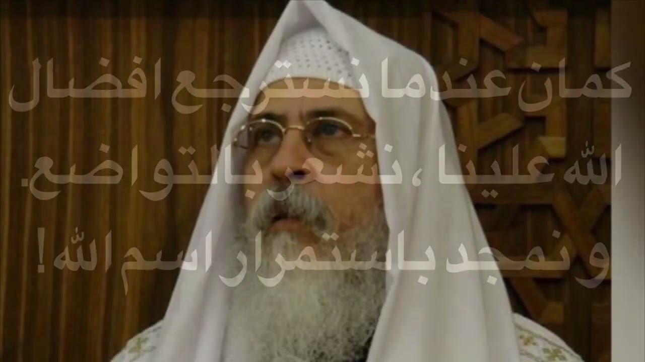 تدريب روحي من ابونا ايليا للكنيسة الاولي چناكليس - سبتمبر ٢٠٢٢