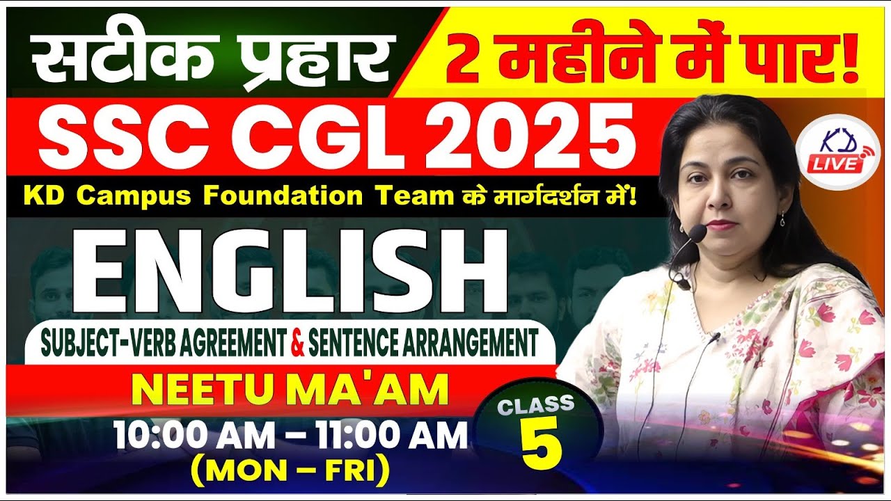 Subject + Verb Arrangement & Sentence Arrangement |SSC CGL 2025 IN 60 DAYS |BY NEETU MA'AM |CLASS 05