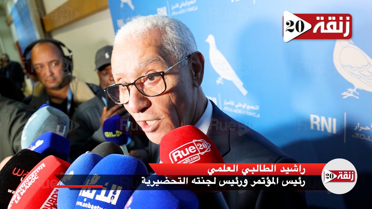 الطالبي العلمي : تأثري جاء بعد عشر سنوات مع أخنوش بدون أي خلافات ولا صراعات داخل الحزب
