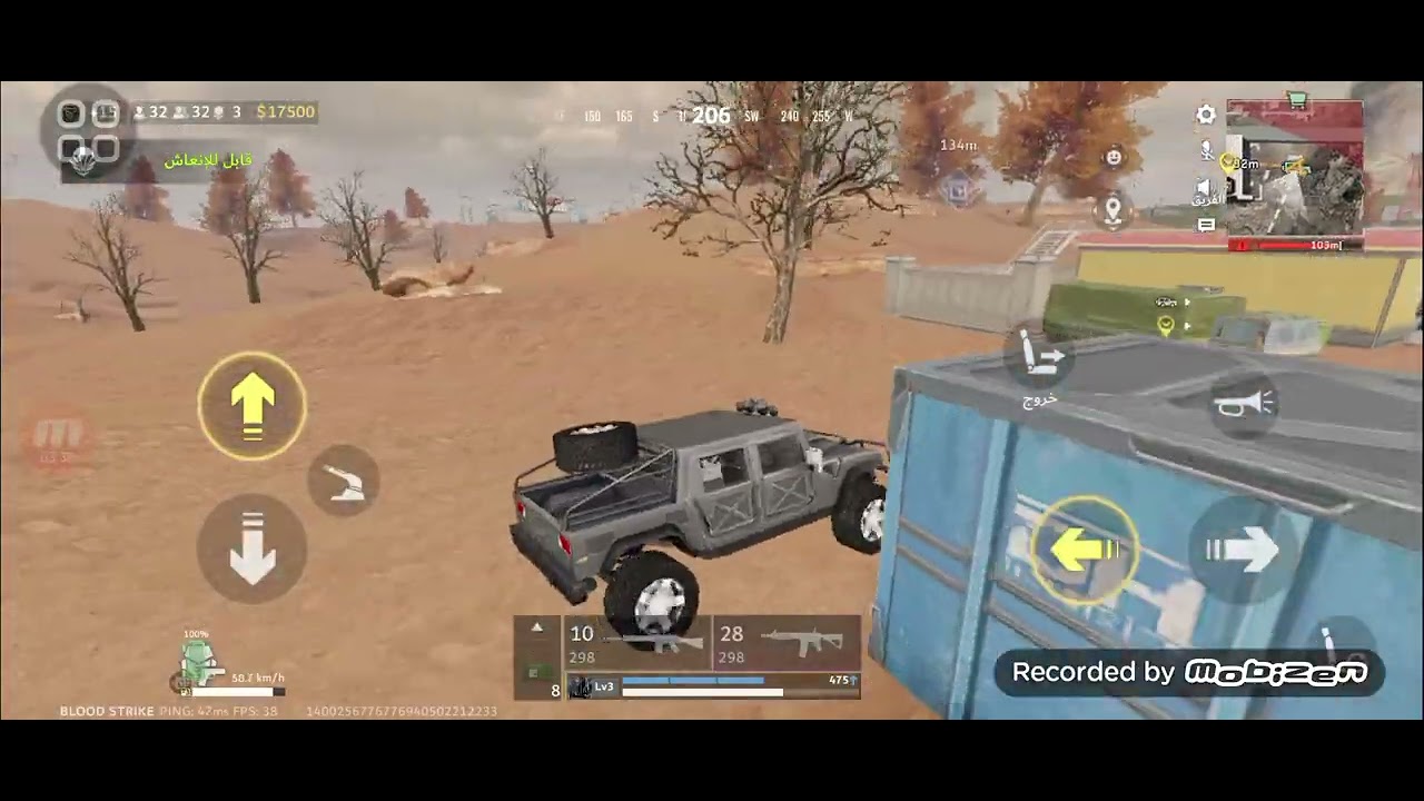 جربت لعبت بلود سترايك  وش اللعبه اللي تبوني انزلها الحلقه الجايه