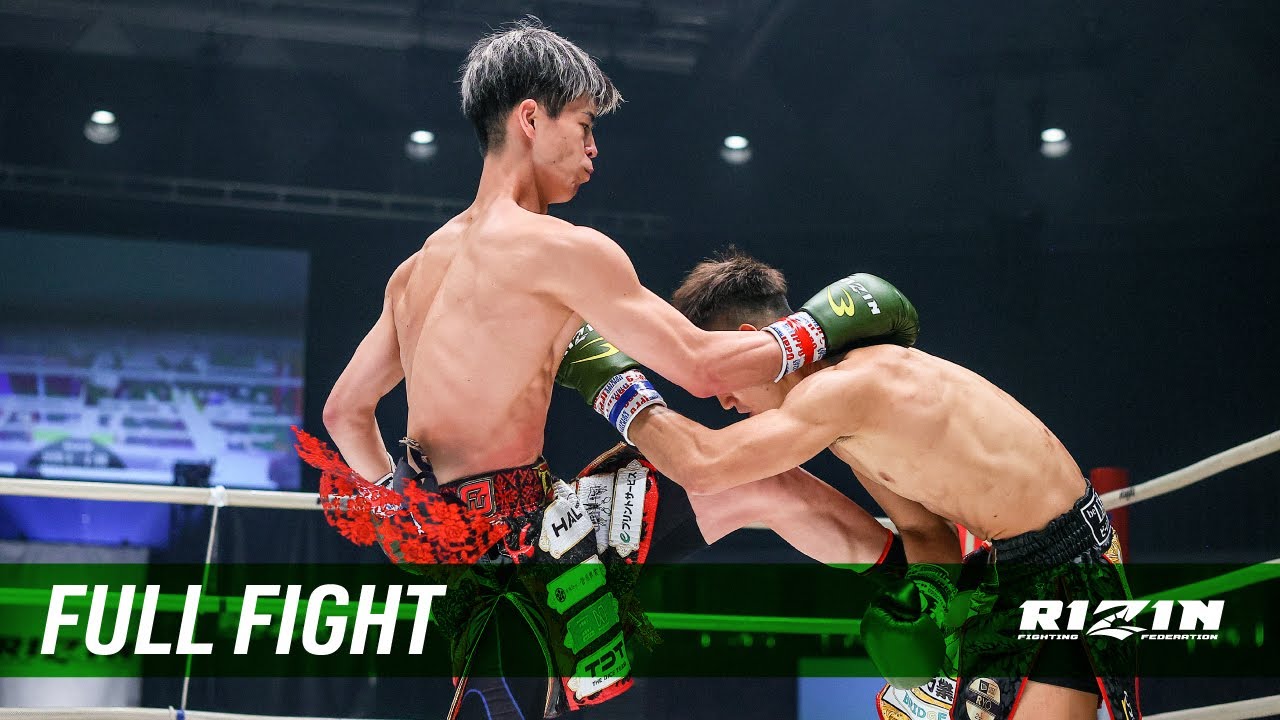 Full Fight | 白鳥大珠 vs. 髙橋亮 / Taiju Shiratori vs. Ryo Takahashi - RIZIN.29