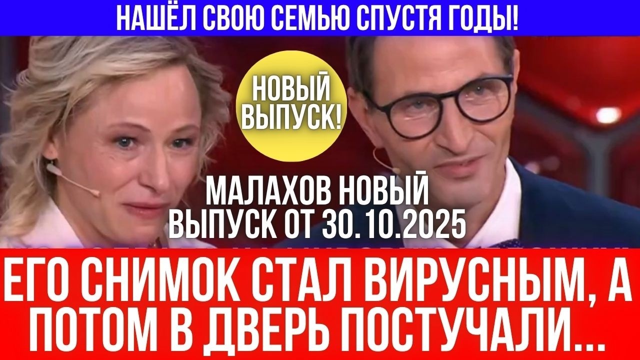 История дворника, который нашёл свою семью спустя годы!