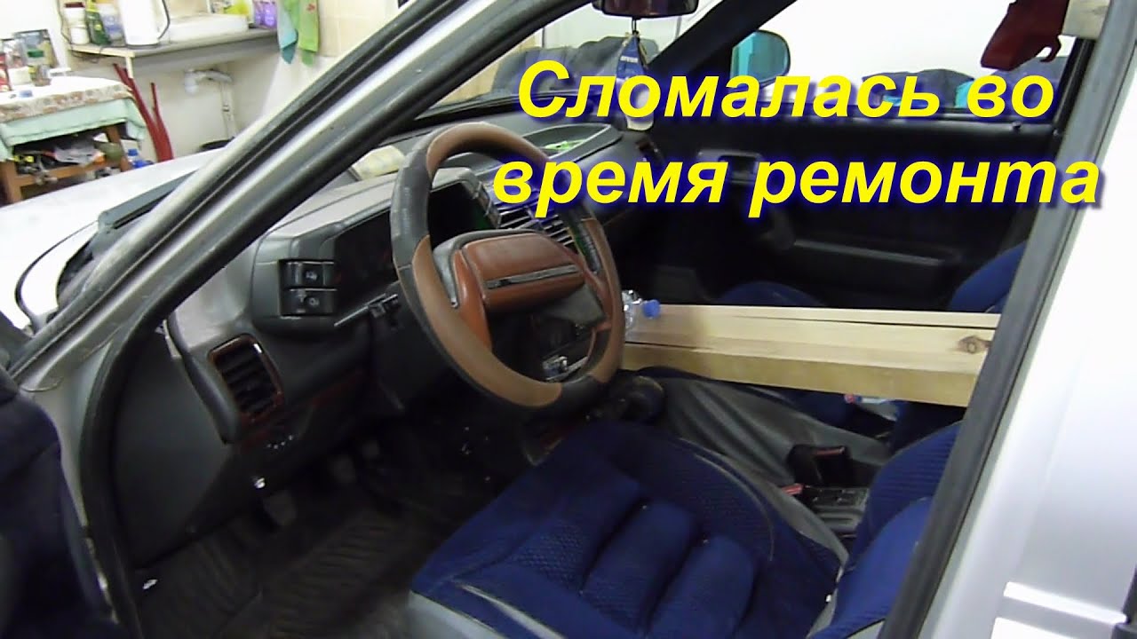 ВАЗ 2111  Не работает заслонка печки. Отвалился резонатор.