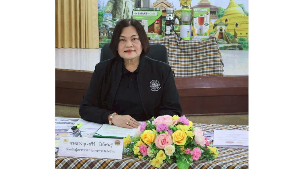 สรุปข่าวประจำสัปดาห์ 2568 วันที่ 1-7 มีนาคม 2569