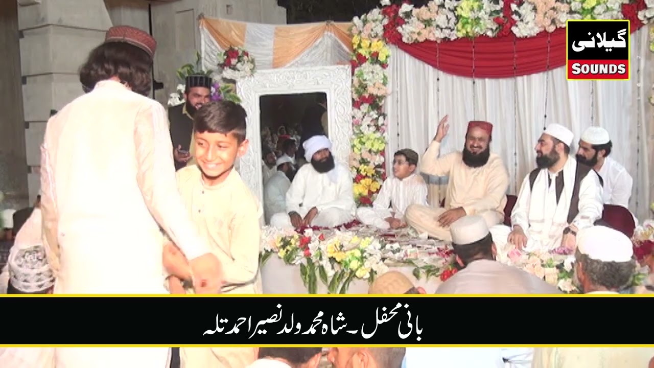 Naet. Hafiz Shahbaz Sultani 398 GB Amjad Studio