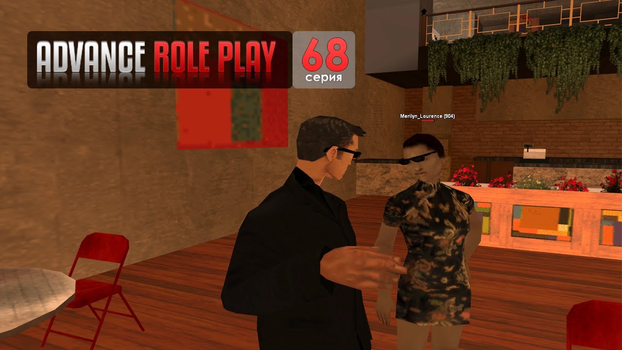 Семейные будни - Advance-Rp [Серия 68]