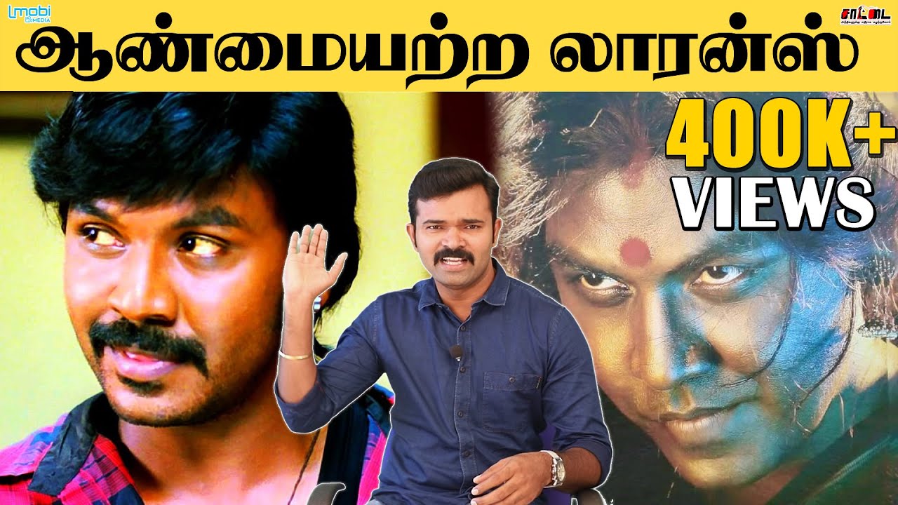 சீமான் பேரைச் சொல்லவே தைரியமில்லாத சாணியடி லாரன்ஸ்க்கு பதிலடி | தர்பார் அரசியல் | | சாட்டை |
