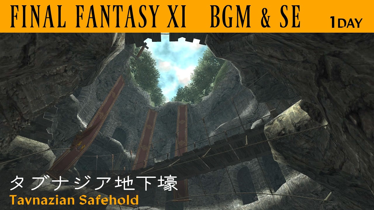 FF11 - タブナジア地下壕 Tavnazian Safehold -  1day Vana'diel BGM&SE