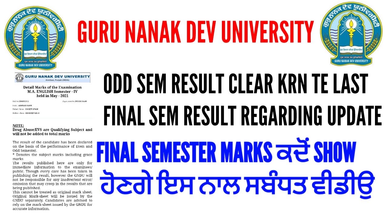 Gndu final sem result regarding update | Gndu final sem marks regarding update | Gndu final sem