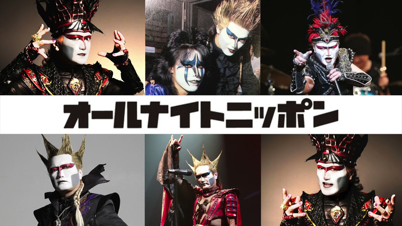 【デーモン小暮のオールナイトニッポン・最終回】  1990/5/14 OA #デーモン閣下 #聖飢魔II #ニッポン放送 #ANN