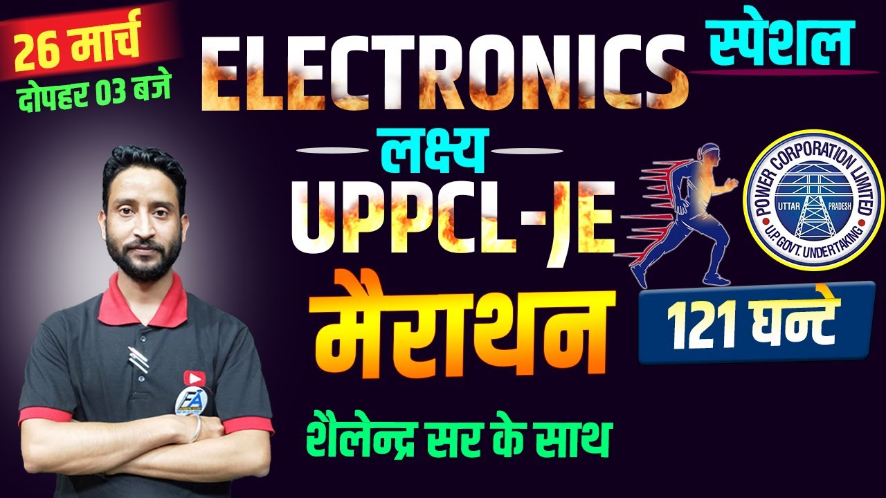 #16 | UPPCL-JE 2021 | 121 घंटे मैराथन लगातार  | ELECTRONICS ENGG. BY UPPCL-JE EXPERT SHAILENDRA SIR